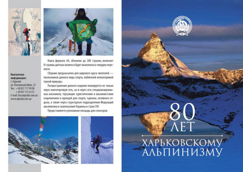 буклет_1